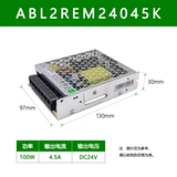 [Schneider] Сводка питания переключения ABL2R24045K 100W DC24V вместо ABL2REM24045H