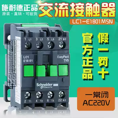 (100% original)Schneider contactor LC1E1801M5N LC1-E1801M5N AC220V