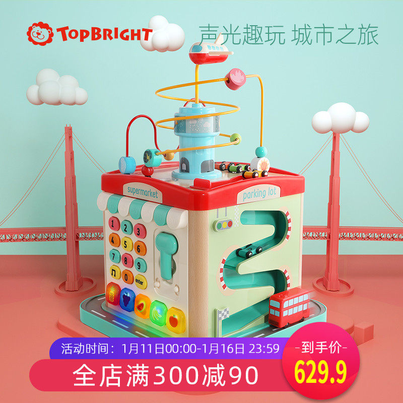 Tebao Children's 1-3-year-old baby teaches multi-functional wrap around Pearl Puzzle Bagel Box Six-Face Box Toy Fine Action