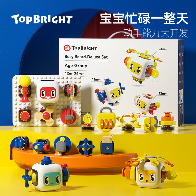 Tebaoer ビジーボード モンテッソーリ 早期教育 パズル ビジーブロック 子供のおもちゃ ロック解除 赤ちゃん 1～2歳 誕生日プレゼント