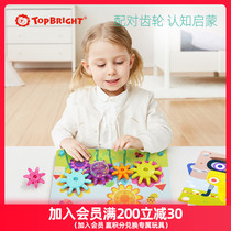 Tebaoer childrens creative gear building blocks 2-3-5 years old baby early education children puzzle wooden block toy