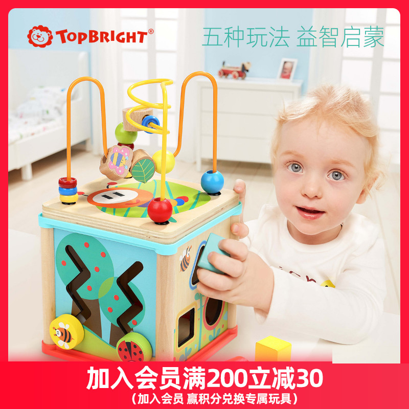 Teboer baby educational toys 1-2 years old beaded treasure box toys Baby Beaded toys 1 year old children's toys