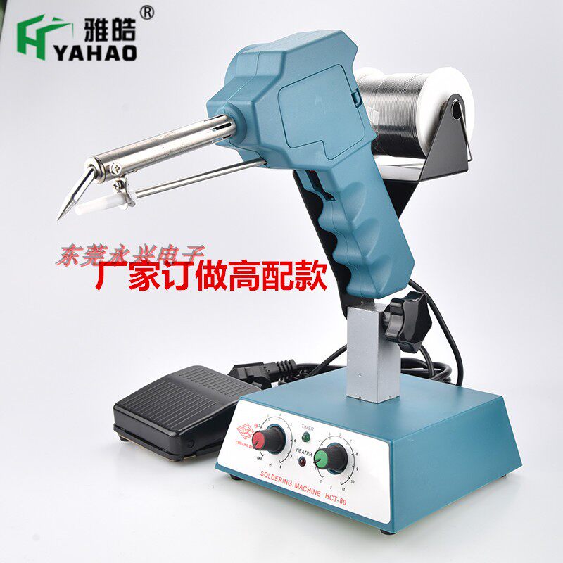 Innovative HCT-80 pedaled automatic soldering machine point welding machine thermostatic soldering iron welding out of tin USB data lines