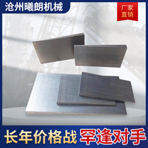 Factory direct sales inclined pad iron Q235 steel inclined iron sheet plug iron thick and thin iron flat pad iron adjustment machine tool inclined iron wedge iron