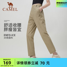 Camel Women's High Waist Casual Pants 2024 Summer New Loose and Fashionable Slimming Straight Tube Pants Elastic Thin Pants