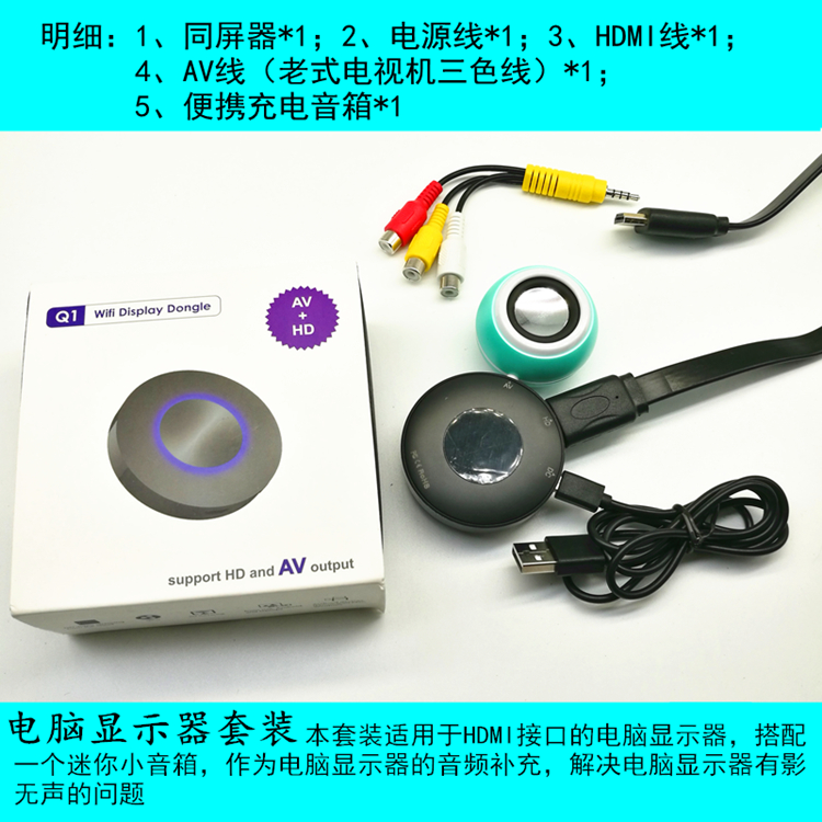 Cùng màn hình không dây HD 1080P đẩy kho báu bất kỳ trình phát mạng nào M4PLUS hỗ trợ IOS11 cục phát wifi 4g