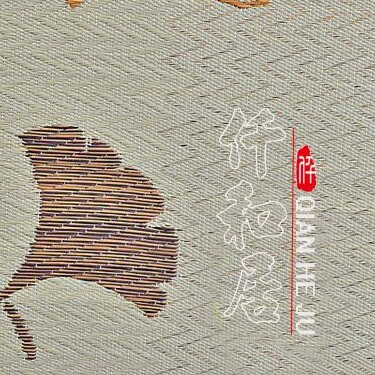 仟和居榻榻米工厂