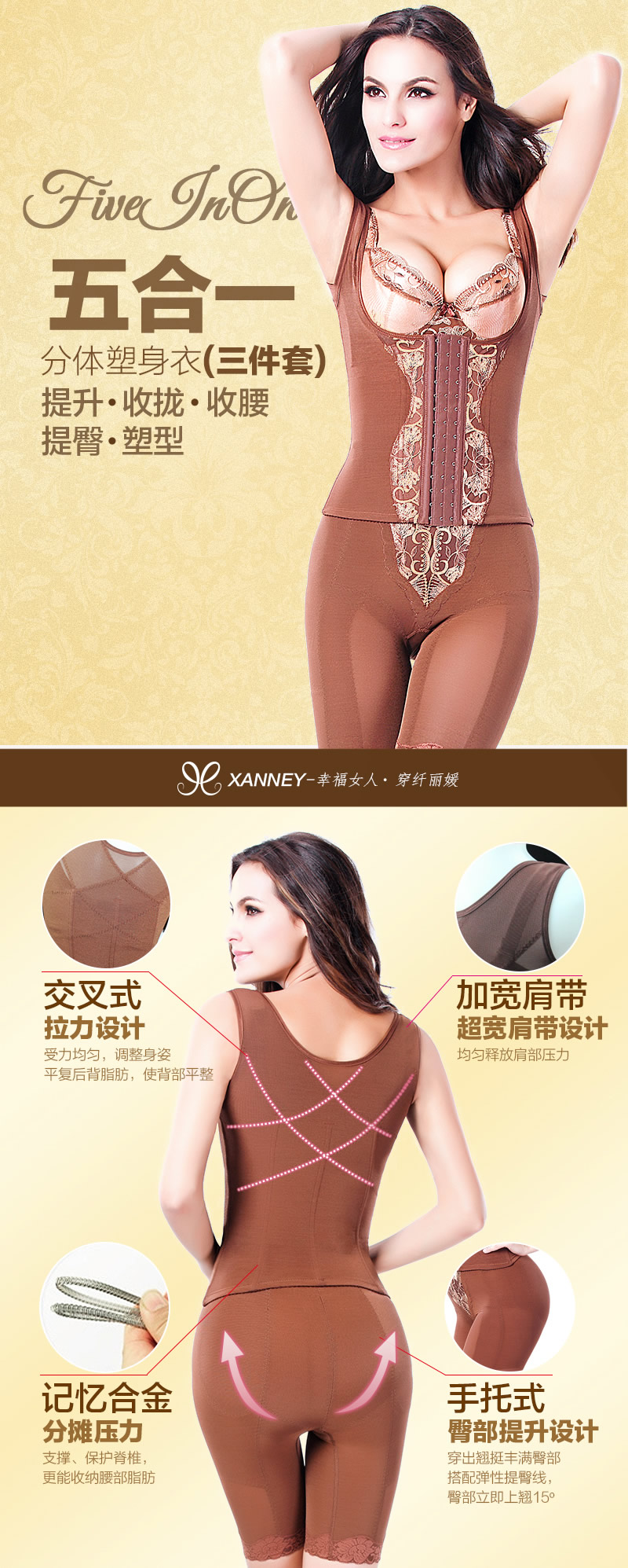 Corset amincissant GS013+SK013 - Ref 695032 Image 25