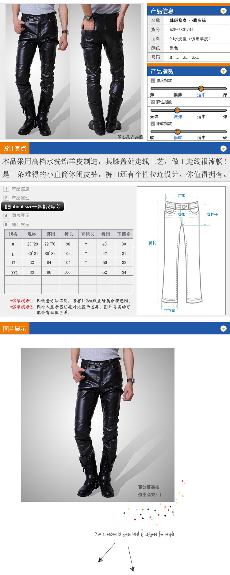 Pantalon cuir homme serré pour jeunesse - Ref 1477933 Image 15