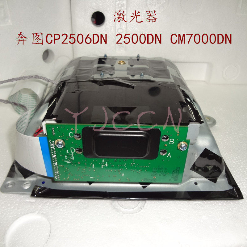 The Pentium laser CP2506DN CP2500DN CP2500DN CM7000FDN CM7000FDN CM7006 CM7006