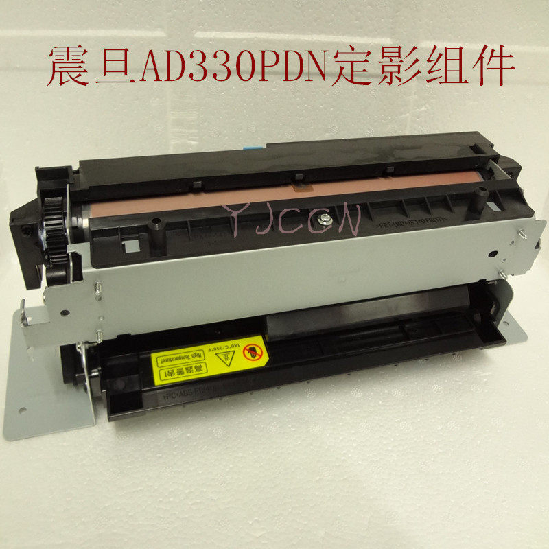 The brand new fixing sets apply the shock denier AD330PDN printing machine heating components