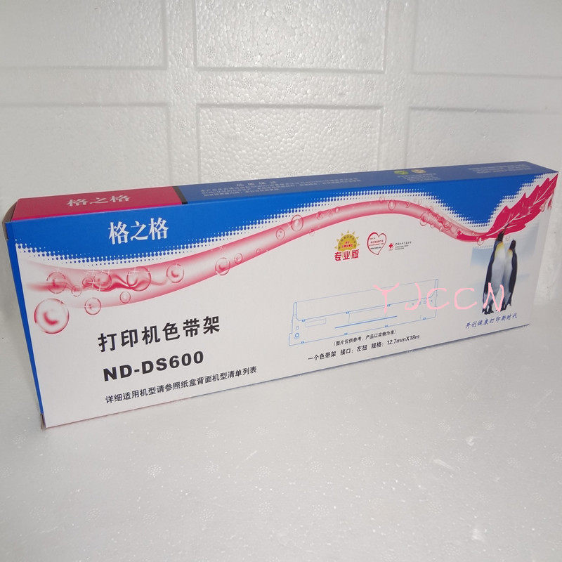 Grid DS600 ribbon frame Suitable for DS610 1100 1700 AR510 AR500 ribbon frame