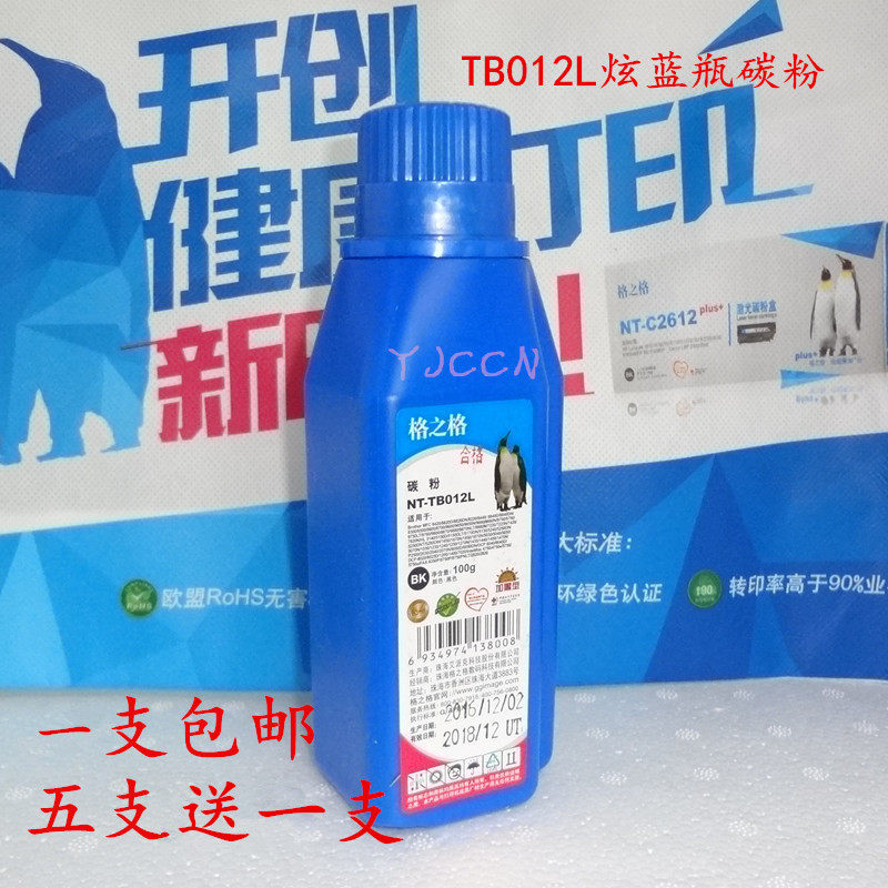 Grunge TB012L Carbon powder fit brothers 7340 7360 7360 2140 2140 2215 FAX-2820 plus black