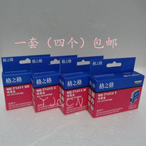  Grid Grid Ink Cartridge T1411 Suitable for Epson ME33 35 350 620F Ink cartridge 1412 1413 1414