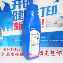 Gge carbon powder compatible with Samsung 1710 1500 4521 1610 1640 4200 4200 black carbon powder