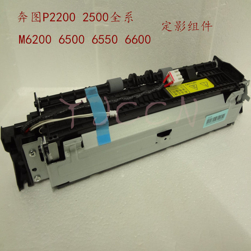 Pentogram P2200NW P2506 P2506 P2505 M6506 M6506 M6556N M6556N M6556N M6556N fixing set