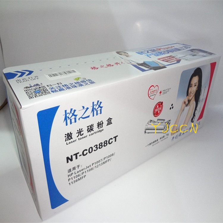 Gg's 388A selenium drum fit HP1007 1108 1213 1136 1008128126 1008128126 to add powder