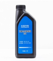 Suitable for Changan dual-clutch full series automatic transmission gear oil original gearbox oil BOT351C4 oil original