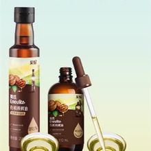英氏有机核桃亚麻籽牛油果油儿童辅食用油