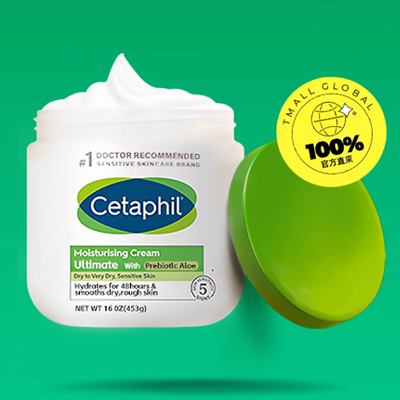 【自营】Cetaphil丝塔芙大白罐身体乳儿童适用566g+453g