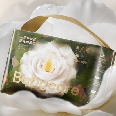 babycare山茶新生柔婴儿防水透气护理垫一次性宝宝隔尿垫3包囤货