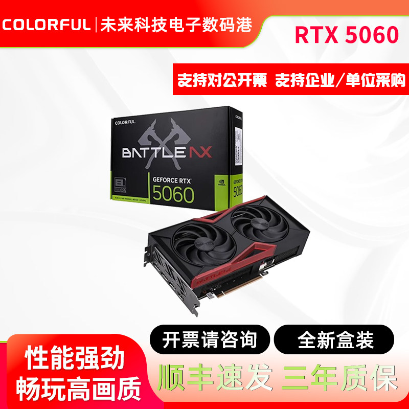 Красочный RTX 5060 Tomahawk с дискретной графикой 8G gaming, рендеринг игр в режиме реального времени, редактирование с помощью искусственного интеллекта на настольном компьютере Изображение 1