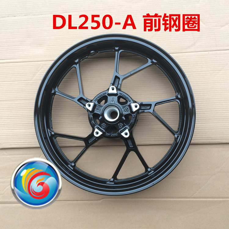 Áp dụng cho Suzuki DL250-A bánh trước vành trước bánh trước bằng nhôm - Vành xe máy vành xe dream chính hãng