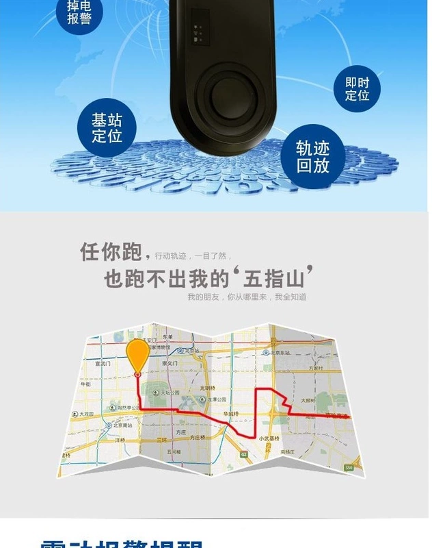 Báo động định vị Beidou / GPS cho xe máy Xindazhou Honda SDH150-15 CBX150 - Báo động chống trộm xe máy