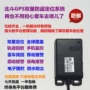 Áp dụng để xây dựng báo động định vị GPS xe máy Yamaha Scorpio YX125 Jin - Báo động chống trộm xe máy khóa chống trộm xe máy smartkey