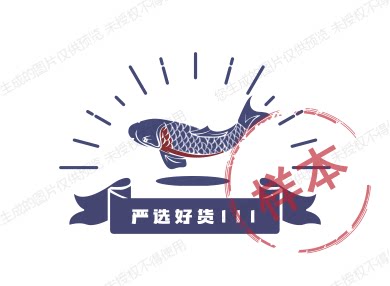 严选好货111的LOGO