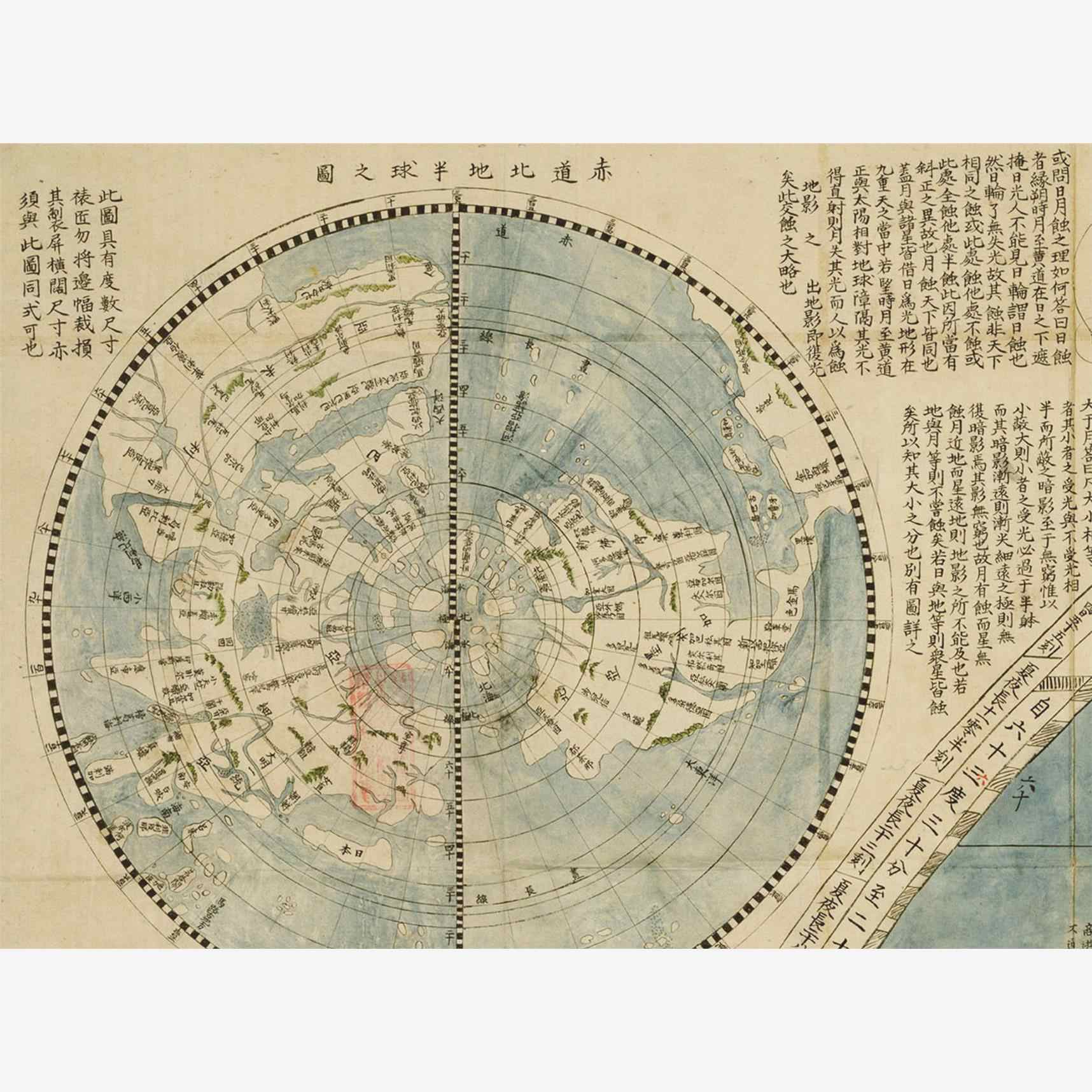 坤輿萬國- Top 100件坤輿萬國- 2025年10月更新- Taobao