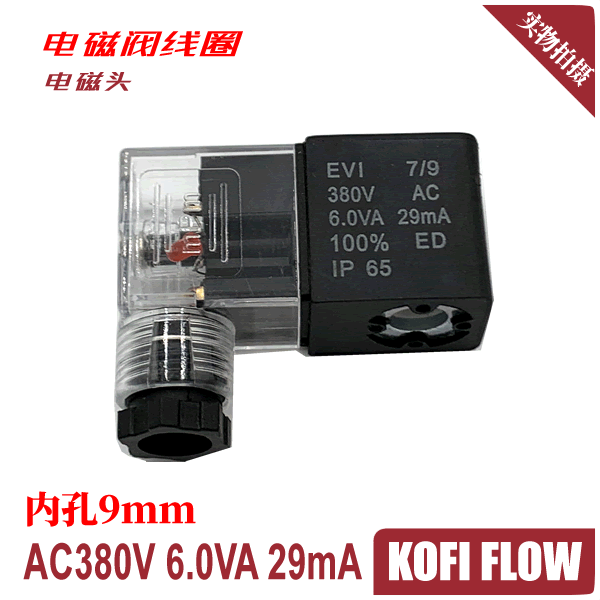 EVI7 9 380VAC 6 0VA 29mA IP65 mPm solenoid reversing valve with coil solenoid head new product
