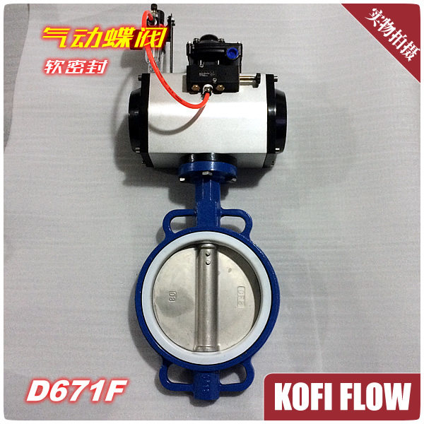 GT type pneumatic lining fluorine butterfly valve water valve switch valve for clip-type soft sealing PTFE D671F