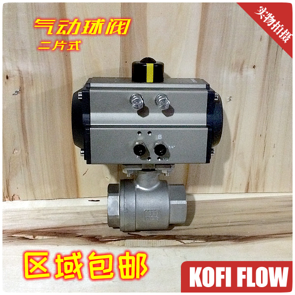 Pneumatic two-piece ball valve inner thread thread mouth inner tooth 4 minutes 6 minutes 1 inch 1 25 inch 1 5 inch 2 inch