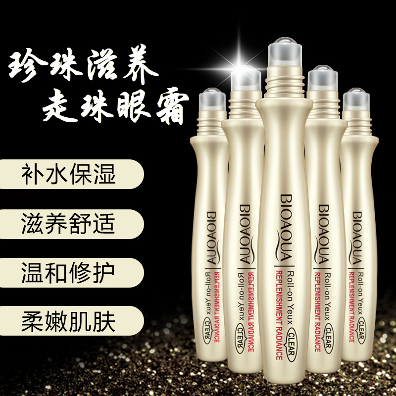 泊泉雅走珠眼霜精华去细纹紧致抗皱补水保湿去黑眼圈眼袋提拉男女