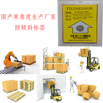 Shockproof and anti-tilt display label can be invoiced single angle label domestic factory direct sales Free