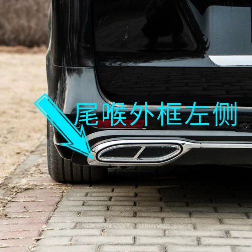 Фуджянская Mercedes-Benz Vito V260 модернизирована с Maybach окружение переднего и заднего бамера декоративные полосы яркие полосы отражатели заднего горла
