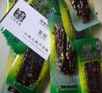 Sea Sister Home Jiangxi specialty is called Pigeon brand spicy bean dried bean carob garlic flavor spicy garlic flavor 500 grams