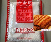 ◆ Haijie Jijia ◆ Jiangxi specialty Chrysanthemum paste Laoyu Ji steamed meat noodles 70g X10 bag