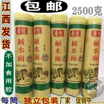 Sea Brother-in-law Jiangxi Spring Silk Road hanging surface Wuhan hot dry surface alkali water pasta cool mixed noodles without edible glue