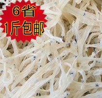 Sea Sisters Home 1 catty of freshwater silverfish seafood small whitebait dried noodle fish 100g