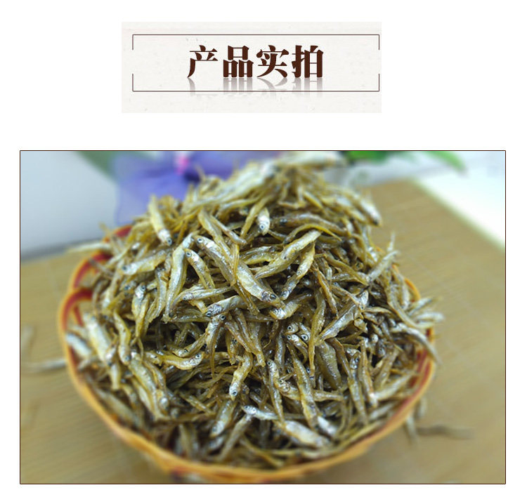 Sea Sister's home Jiangxi Poyang Lake Special production farmhouse fish small fish dried dry goods Fresh water fish dry small creek fish dry