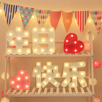Baby happy birthday Chinese character LED lighting festival party party living room scene decoration creative lighting
