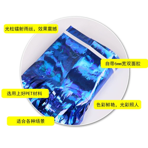 Свадебное украшение фон дождь шелк занавес