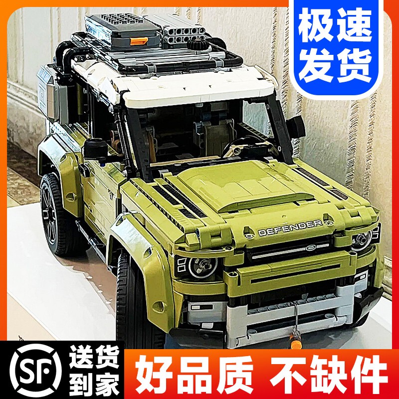 Assembled Land Rover Defender Off-Road Vehicle Building Block Model, High Difficulty, Large Size, Car Toy Gift for Boys and Adults