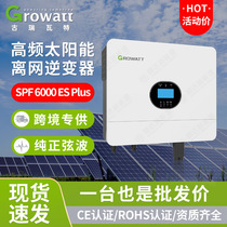 Growatt off-grid inverter 5kw-6kw home energy storage inverter 48V off-grid inverter can be paralleled