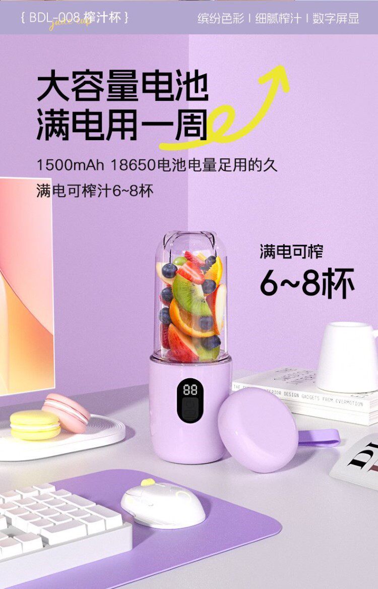 Мини Соковыжималка 小型榨汁机新款可携式副食品碎冰家用多功能果汁机办公室随行杯水