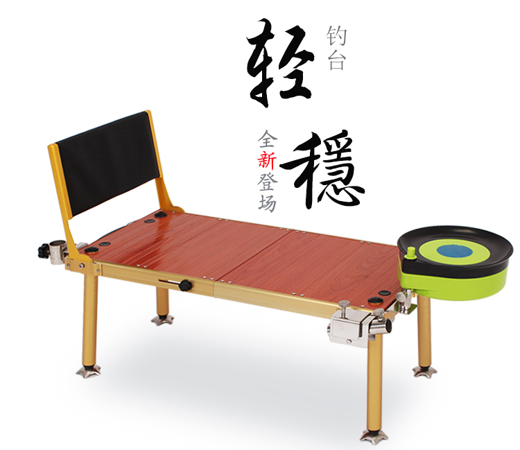 New small fishing table 2019 folding thick mini lightweight ultra-light fishing chair one aluminum alloy 2020