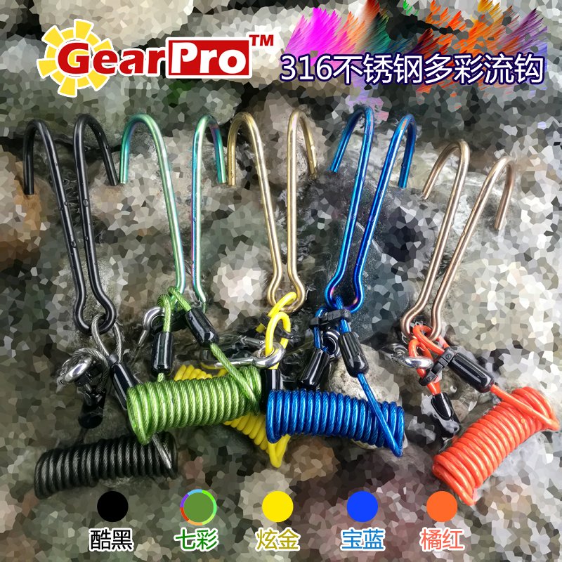 GearPro Diving Colorful Streaming Hook 316 Stainless Steel Colored Spring Rope Flutters Reef double head flow hook