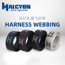 萌萌哒潜水空间 Halcyon 背飞标准织带webbing替换绑带 Harness